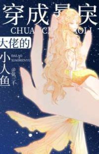 Can Ci Pin/Imperfections(残次品)BL by Priest - GPStranslations - Wattpad