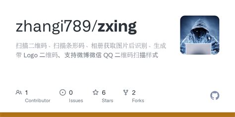 ZXing Renderer 的图像结果