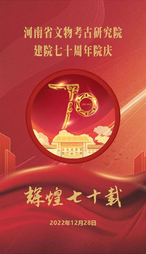 庆祝新中国成立70周年暨河南日报创刊70周年健步走活动举行-大河网