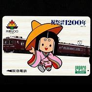 Image result for 1200年