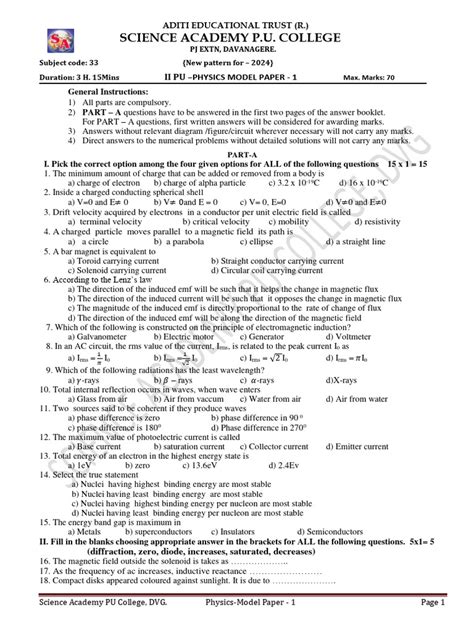 Physics Model Question Paper 2022 的图像结果