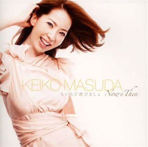 Masuda Keiko Full Album: Keiko Masuda: Amazon.in: Music}