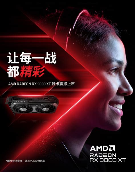 Radeon Graphics 的图像结果