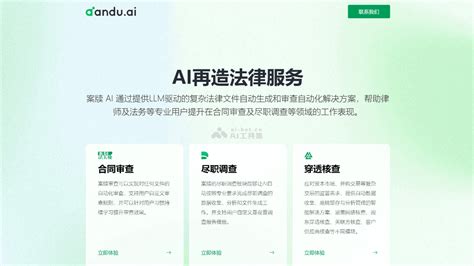 Ai 法律 的图像结果