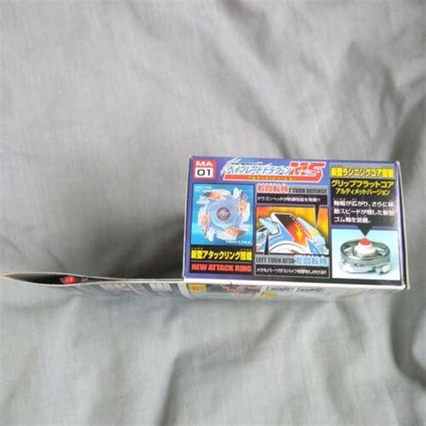 MA01 Dragoon MS - Ultimate Version Beyblade India | Ubuy