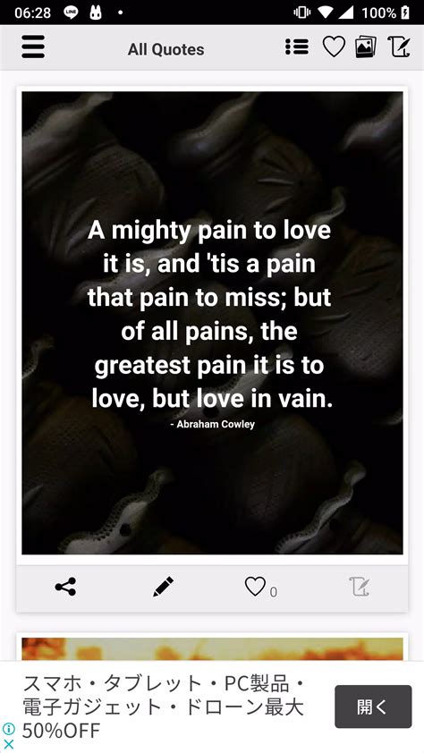 Quotes About Unrequited Love