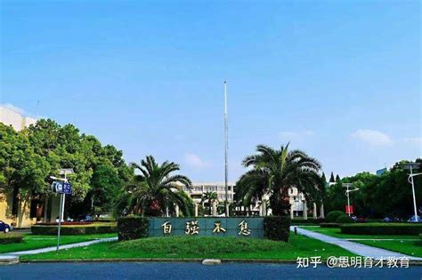 上海大学4+0国际本科2022招生简章 - 知乎