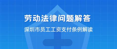 2023年湖北省工资支付条例细则,工资支付暂行条例规定全文 _大风车考试网