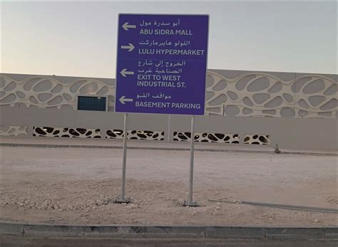 Local Directional Traffic Sign 的图像结果