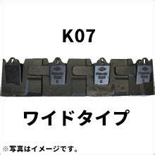 JUKO.IN ツース盤 K07 35s 横ピン式 通販 建機農機関連商品販売中