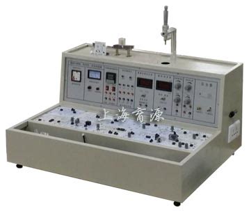 光电传感器实验仪,光电传感器实验箱,光电传感器实验台:上海育源公司