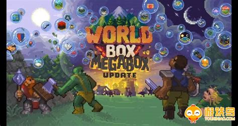 Simple GUI Worldbox 的图像结果