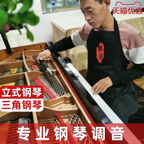 钢琴调律师里出奇才 上海钢琴调律师高和平发明多种调律工具
