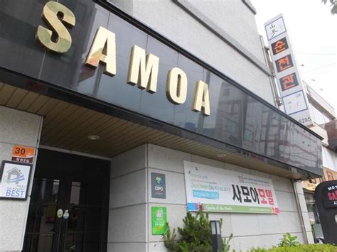 SUNCHEON SAMOA - Hotel Reviews, Photos, Rate Comparison - Tripadvisor
