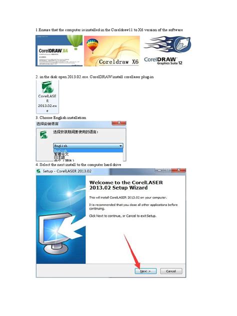 CorelDRAW Install Center 的图像结果