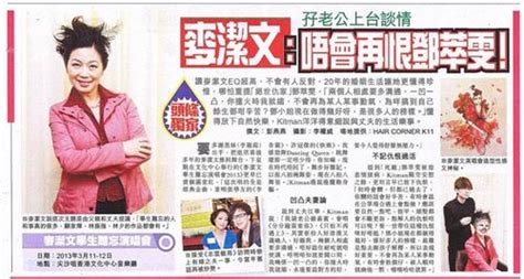 新还珠台湾收视一路上涨 主演赴台宣传受热捧 -搜狐娱乐