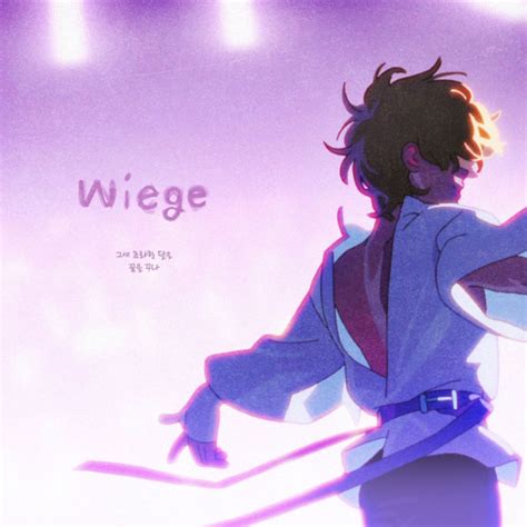 Alien Stage Weidge 的图像结果