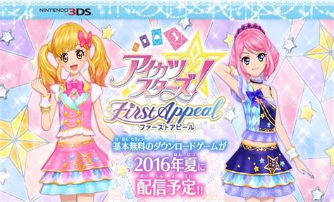 Aikatsu Stars! First Appeal – Trailer für Nintendo 3DS Spiel veröffentlicht