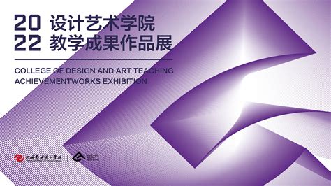 2019创新未来设计大赛暨未来设计艺术展正式启幕 - 综合 - 中国网•东海资讯