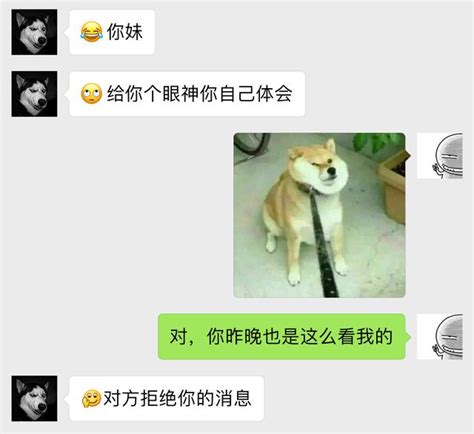 刚加微信的女生应该怎么聊？简单粗暴，男生刚开始追女生聊天记录 | 泡圣老鱼撩妹套路学