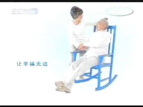 2009 12 22 CCTV1 广告 - YouTube