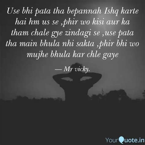Use bhi pata tha bepannah... | Quotes & Writings by Vicky Kumar | YourQuote