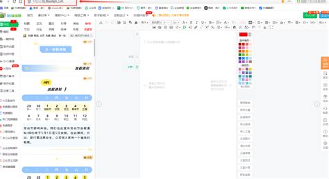 Open 96 File 的图像结果