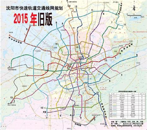 2019沈阳地铁最新规划图- 沈阳本地宝