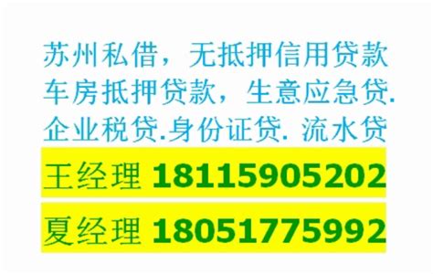 外地上海买房贷款条件2015年(外地人上海买房贷款条件)_什么平台借钱容易通过,杭州银行和杭州联合银行一样吗 | 杭州菁桐软件技术有限公司