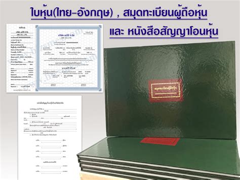 Image result for Document Processing