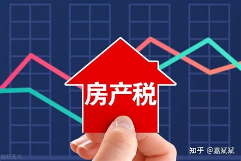 重庆房产税征收标准2020 - 业百科