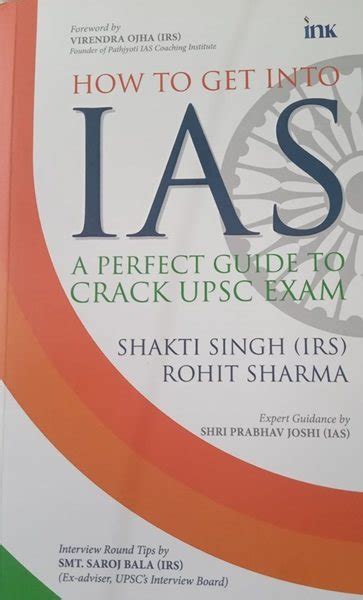 IAS interview is a test of your personality, attitude, and articulation ...