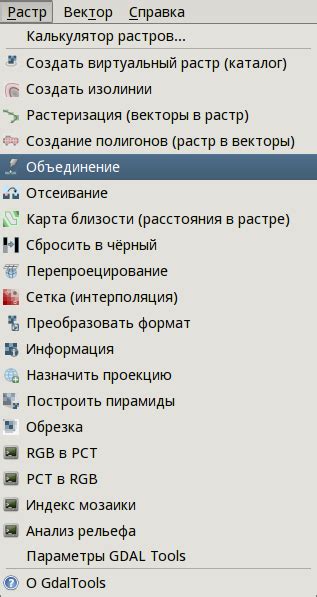 GIS-Lab: Как собрать и показать снимок Landsat из отдельных каналов в QGIS