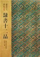 Amazon.in: Buy 12 Schools of Running Script-Image Era Carved ...