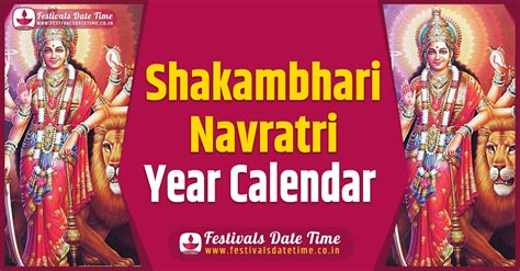 Shakambhari Navratri Pooja Year Calendar, Shakambhari Navratri Pooja ...