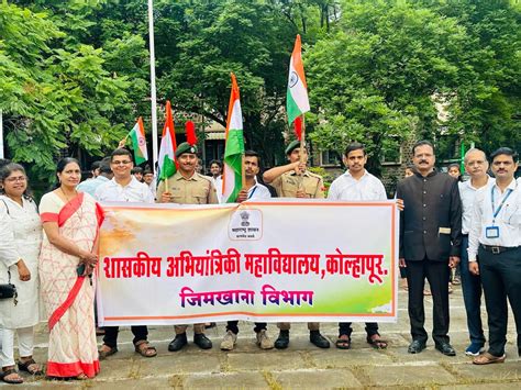 Government College of Engineering Kolhapur