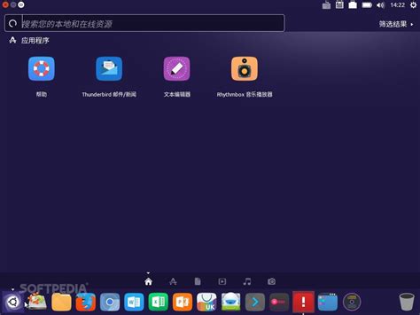 Ubuntu App Icon 的图像结果