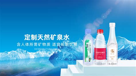 看看定制瓶装水怎么玩品牌营销-广东顶恒饮品有限公司-定制矿泉水生产厂家,供应流程,费用价格