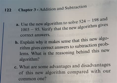Standard Subtraction Method 的图像结果
