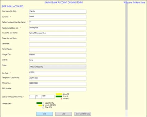Image result for Dynamic Data Entry Form