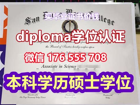 国外文凭了解、普渡大学学位证成绩单PU毕业证成绩单 | PPT