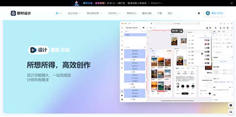 Android Studio UI Design 的图像结果