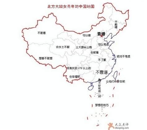 中国偏见地图出炉：你家肯定被黑哭了_海口网