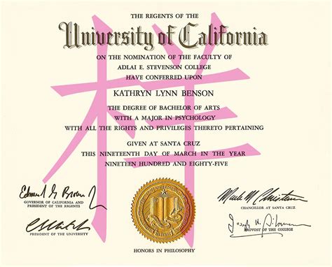 高仿加州大学毕业证件制作样本假美国文凭证件加州大学毕业证书心理学学士学位证书样本制作