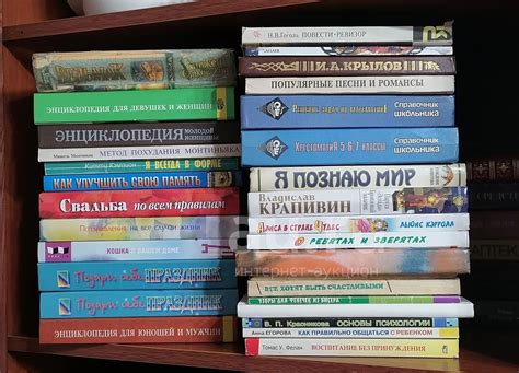 Книги — купить в Красноярске. Состояние: Б/у. Художественная на ...