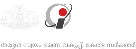 Sulekha - Plan Monitoring System | ഇന്‍ഫര്‍മേഷന്‍ കേരള മിഷന്‍