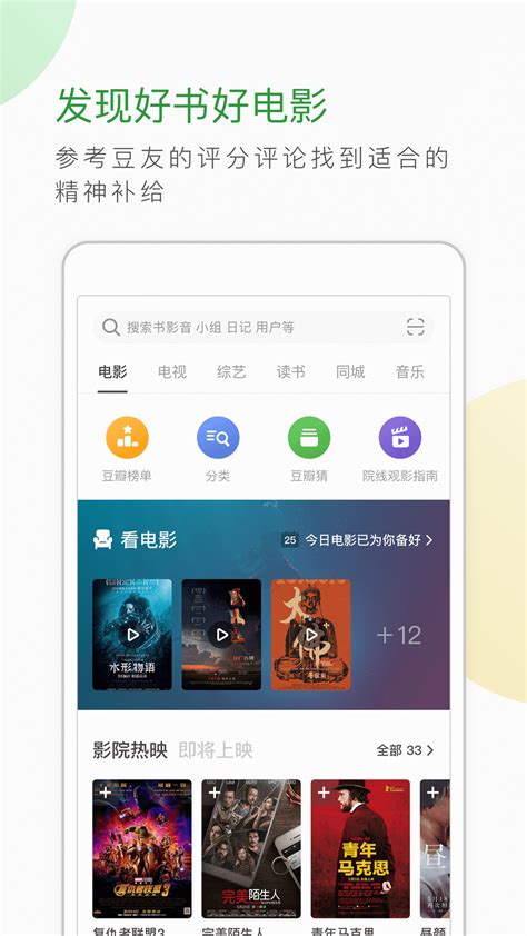 蓝魅最新版本下载app-蓝魅影视app下载v9.9软件-k73游戏之家