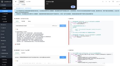 Image result for Java Exploit