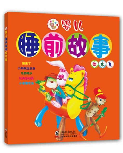 写给儿童的封神榜人物故事 8册 6-12岁小学生中国神话传说故事书神话漫画故事封神榜故事 属于中国孩子的儿童神话故事