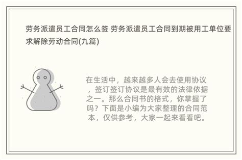 上海崇明区办劳务派遣经营许可证需要的验资怎么办理_腾讯新闻